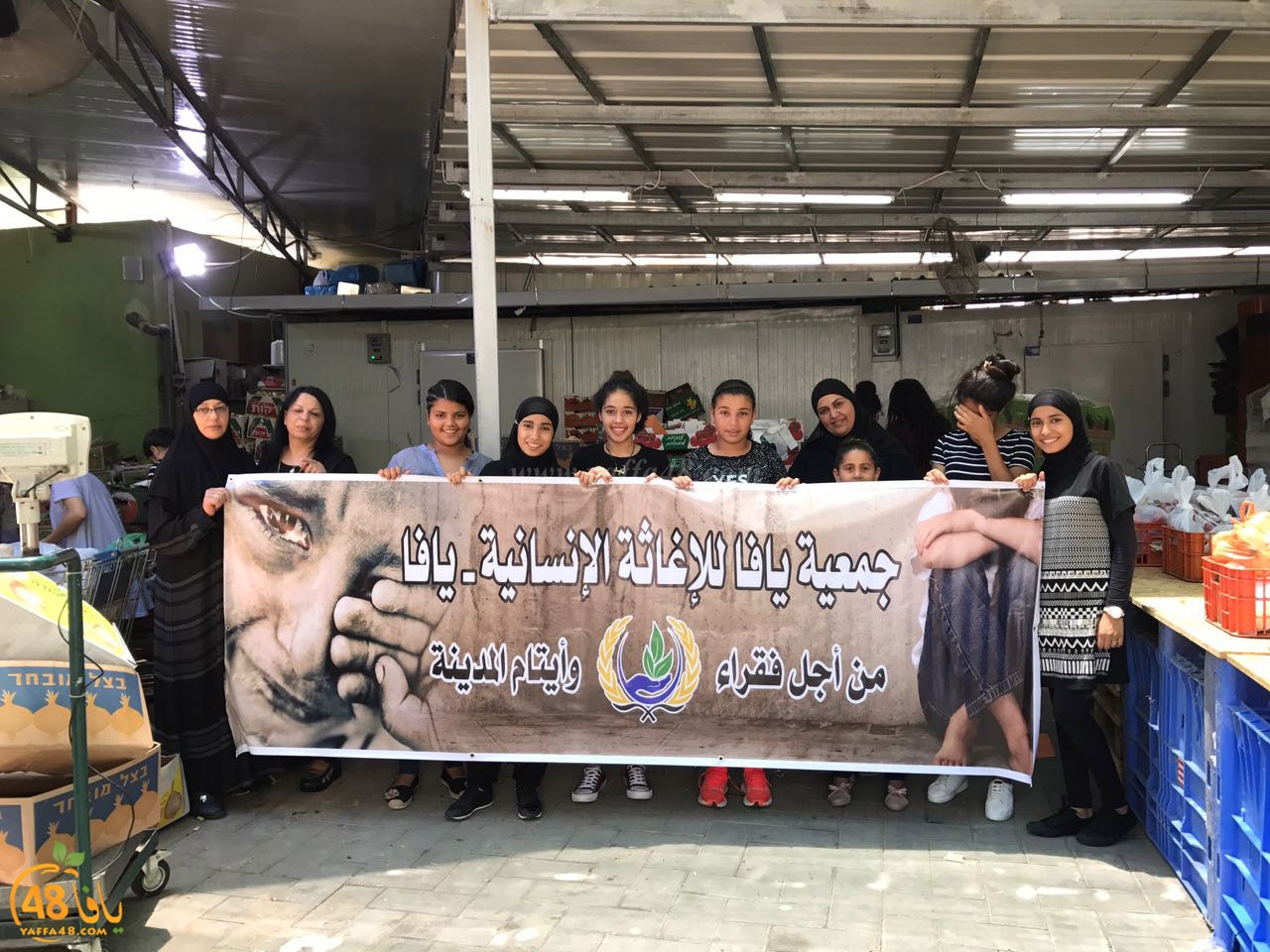 jam3iya ftotdord (1).jpg